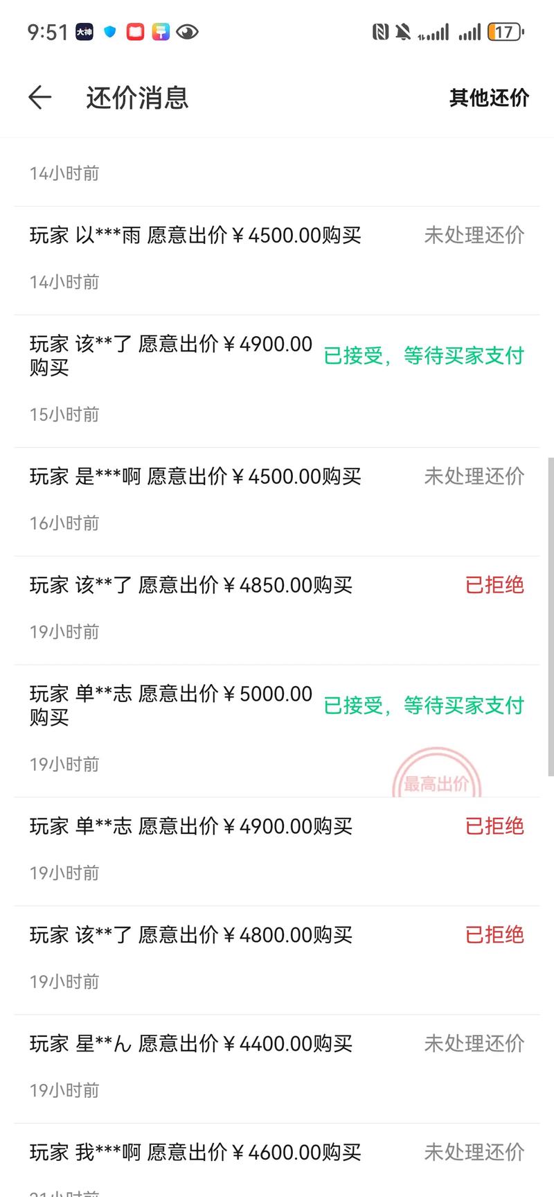 古玩字画：穿越时空的艺术宝藏