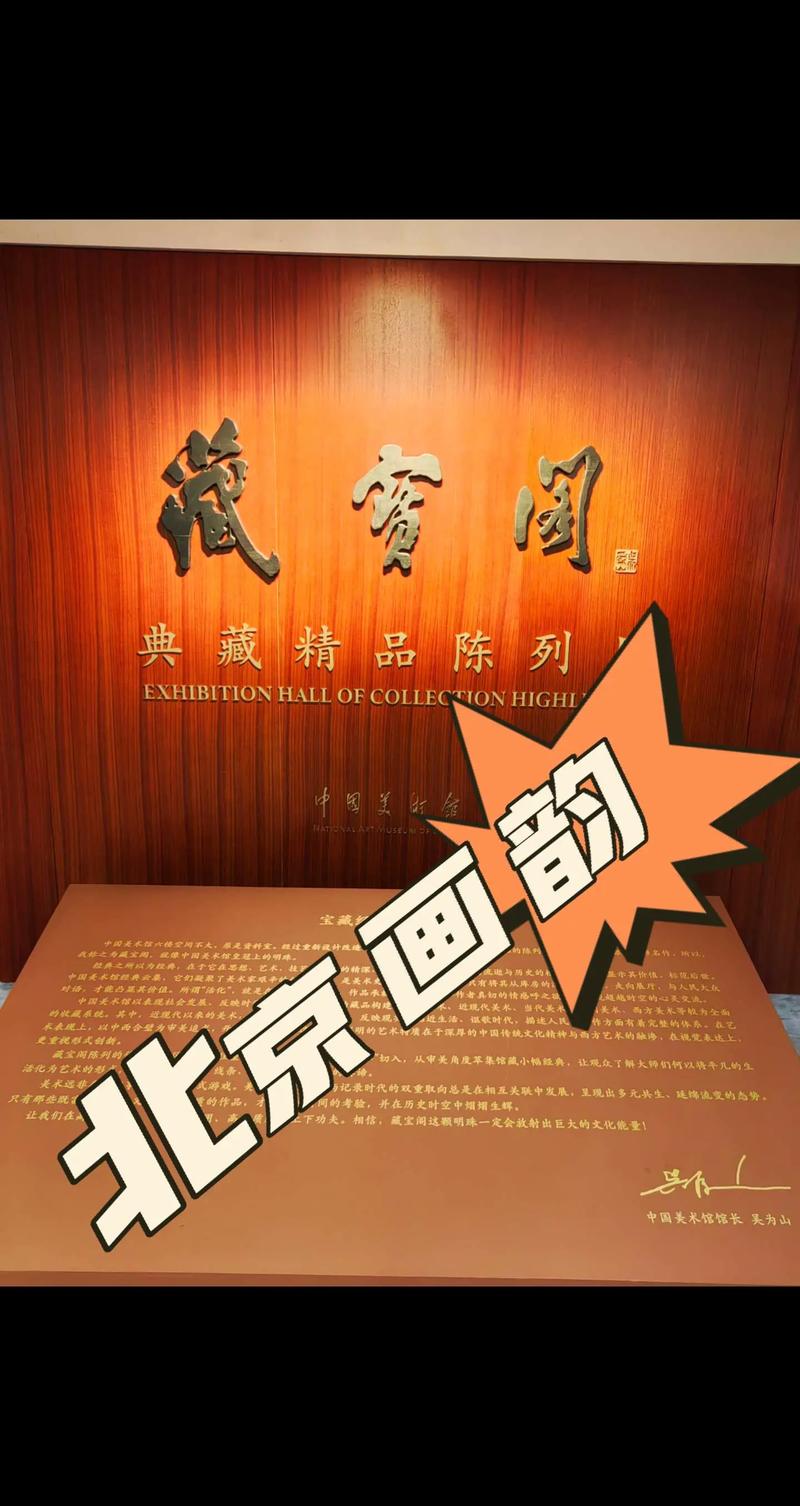 古玩字画