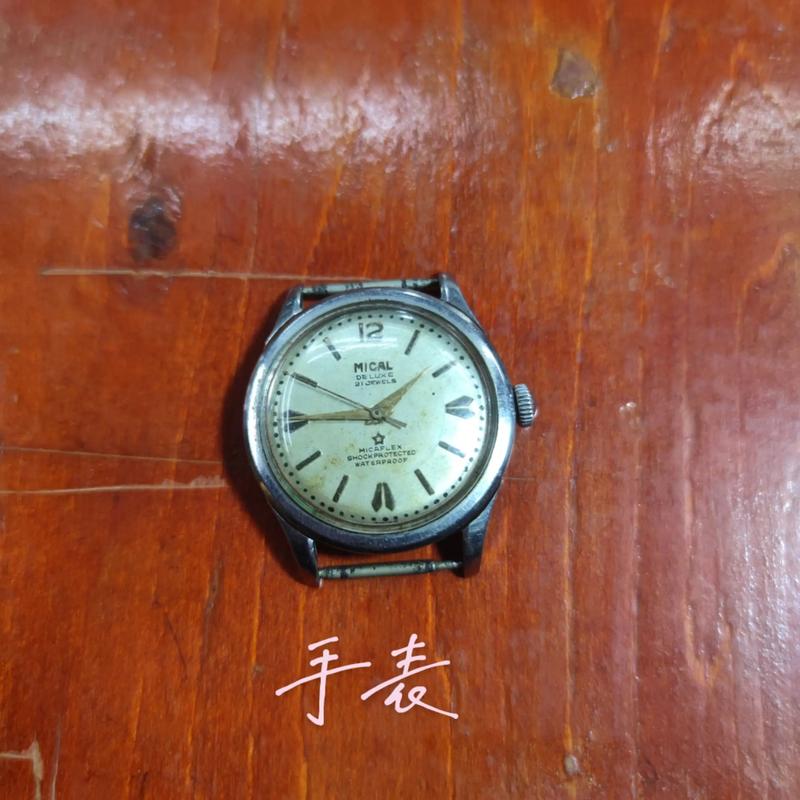 收藏品鉴定